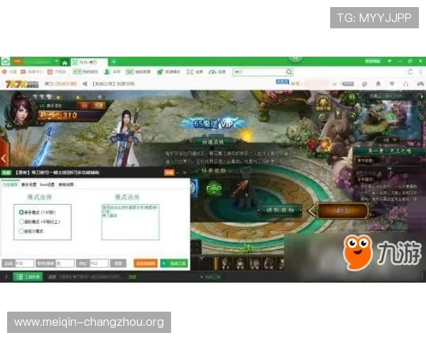 欧博官网入口注册流程详解助你轻松开启游戏之旅