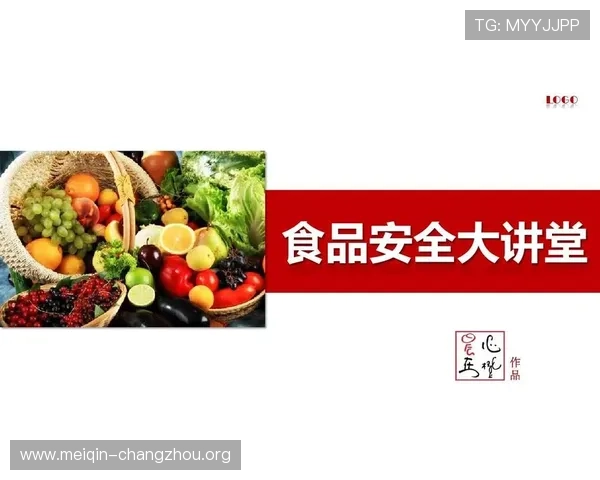 欧博官网登录入口安全保障措施全面解析，确保用户账户信息安全无忧