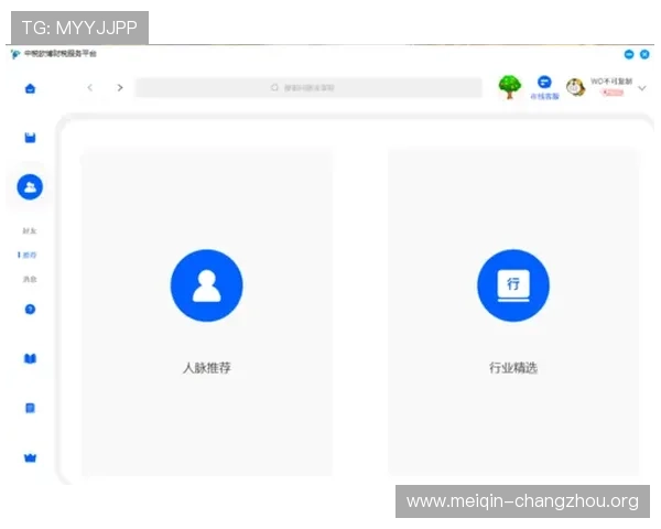 欧博官网版登录入口解析，便捷登录方式助你随时随地娱乐