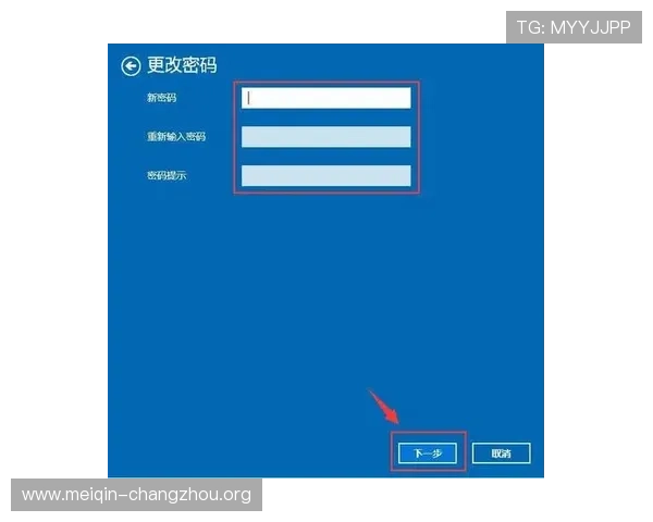 欧博平台官网账号安全设置与密码保护措施，保障用户账户安全的实用技巧