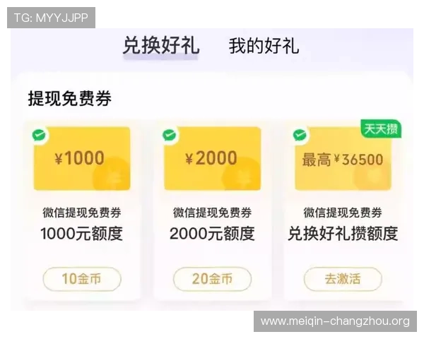 欧博最新官网优惠攻略助你轻松获取最大优惠额度 欧博最新官网优惠攻略助你轻松获取最大优惠额度