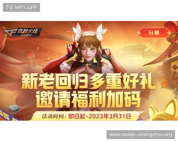 欧博注册优惠活动介绍注册成功即可享受多重福利