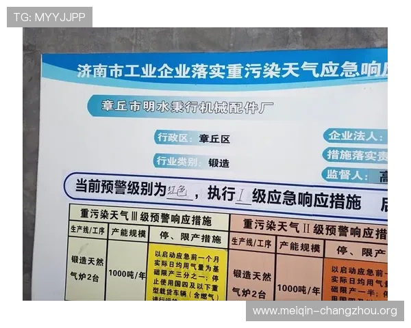 欧博游戏app注册流程与账号安全保障措施详解