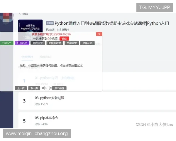 欧博注册网站官方入口推荐确保每位用户都能顺利注册成功