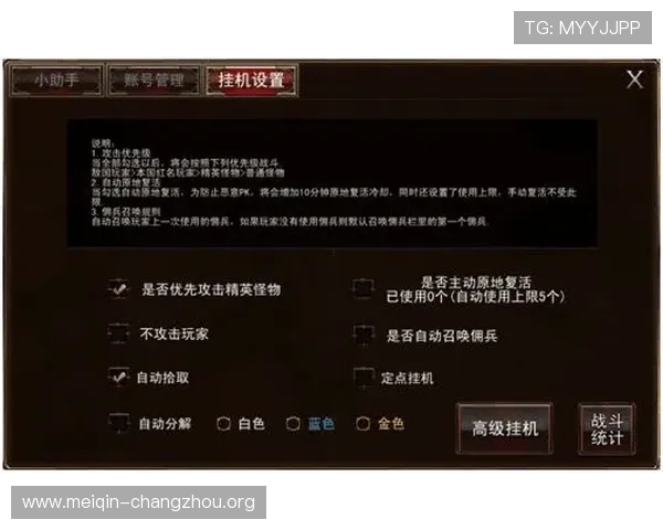 欧博游戏入口官方客服全天候在线为玩家解答各种疑问