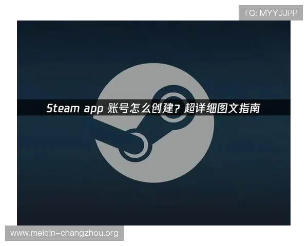 欧博游戏注册平台入口：注册流程优化提升用户体验的实用技巧