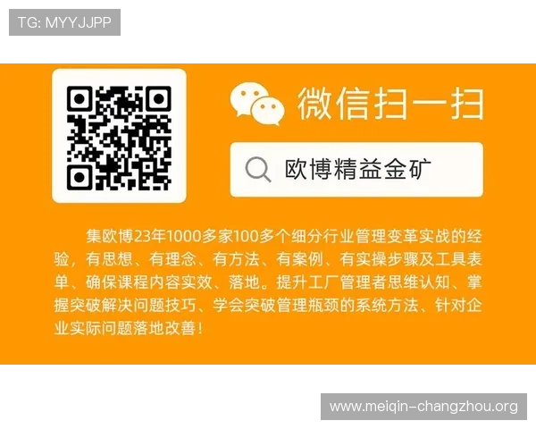欧博登入：确保账户安全的最佳登录方法