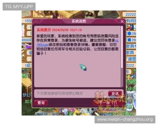 abg欧博下载手机版本安全可靠，保障玩家账号信息安全的完整流程