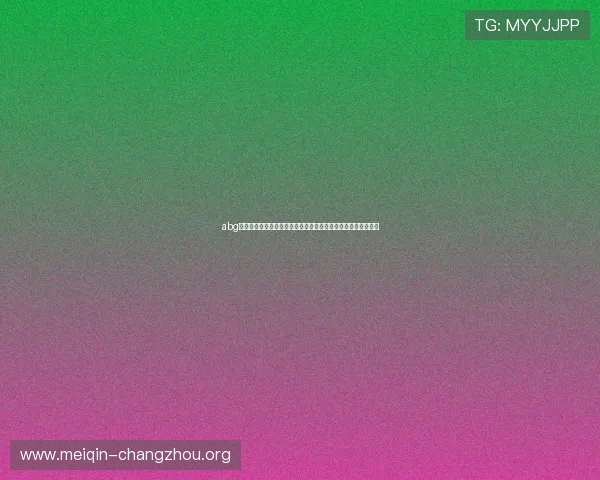 abg欧博会员登录官网官方公告，获取最新登录入口和平台通知信息