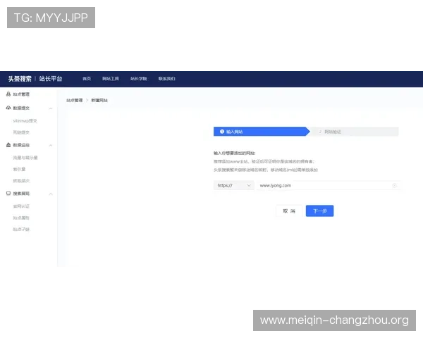 如何在欧博网站快速开户，完整步骤详解让你轻松开启游戏之旅