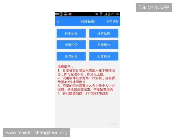 欧博2代优惠礼包领取流程及使用技巧让你玩得更尽兴