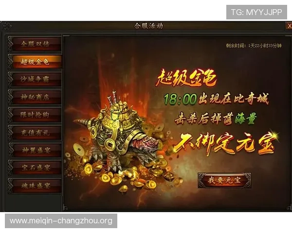 欧博abg官方入口官方公告与通知，第一时间掌握最新游戏动态与活动信息