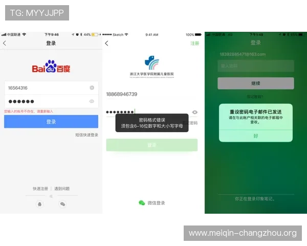 欧博app登录流程详解新手玩家快速注册与登录步骤全攻略