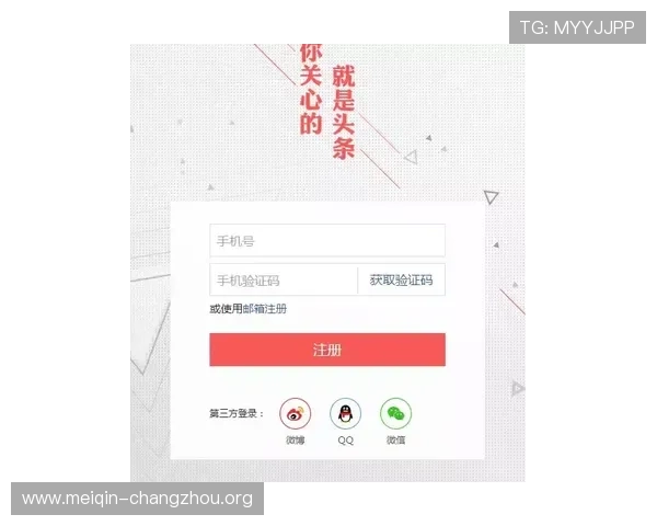 欧博代理怎么注册详细流程指南帮助新手快速入门 欧博代理怎么注册详细流程指南帮助新手快速入门