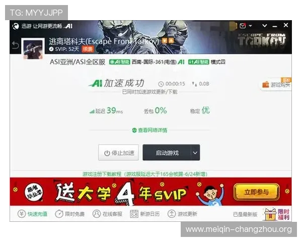 欧博会员专属入口助你轻松畅玩最新游戏体验尽享专属福利 欧博会员专属入口助你轻松畅玩最新游戏体验尽享专属福利