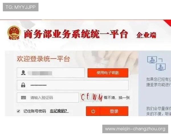 欧博会员官方登录平台详细操作流程,帮助用户轻松实现账号登录与管理 欧博会员官方登录平台详细操作流程,帮助用户轻松实现账号登录与管理