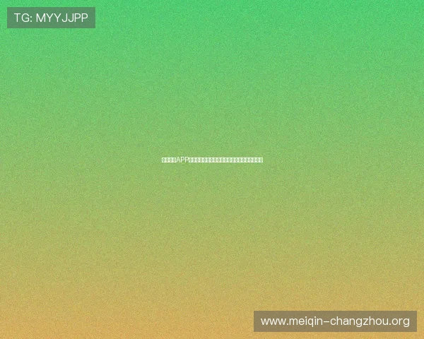 欧博体育APP下载安装教程:轻松开启移动端体育博彩新体验 欧博体育APP下载安装教程:轻松开启移动端体育博彩新体验