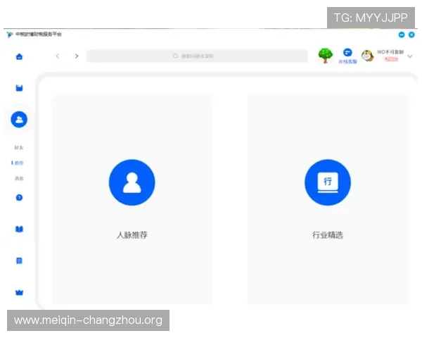 欧博官网入口平台介绍多样化的支付方式与快速充值通道，方便玩家随时随地充值游戏