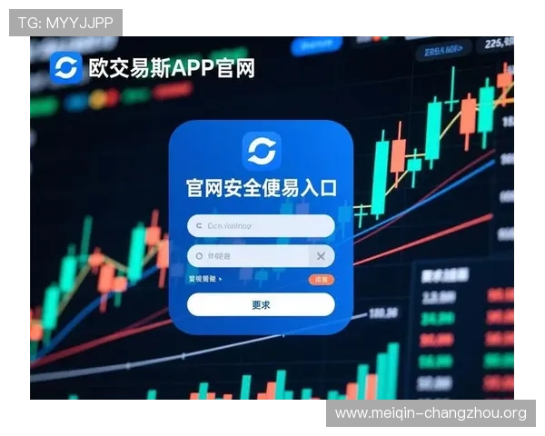 欧博官网会员登录入口官方入口链接介绍，确保用户通过正规渠道安全登录平台