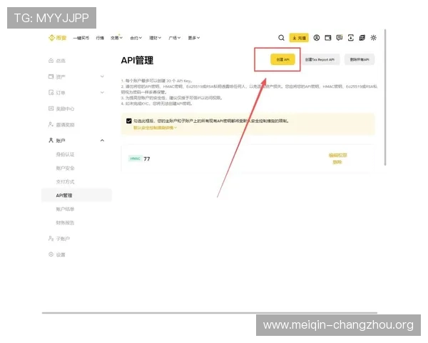 欧博官网开户流程全攻略详解让你轻松完成账号注册与安全验证