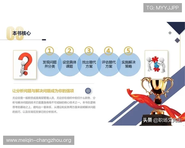 欧博手机登录账号遇到问题怎么办?详细解决方案与常见问题解答 欧博手机登录账号遇到问题怎么办?详细解决方案与常见问题解答