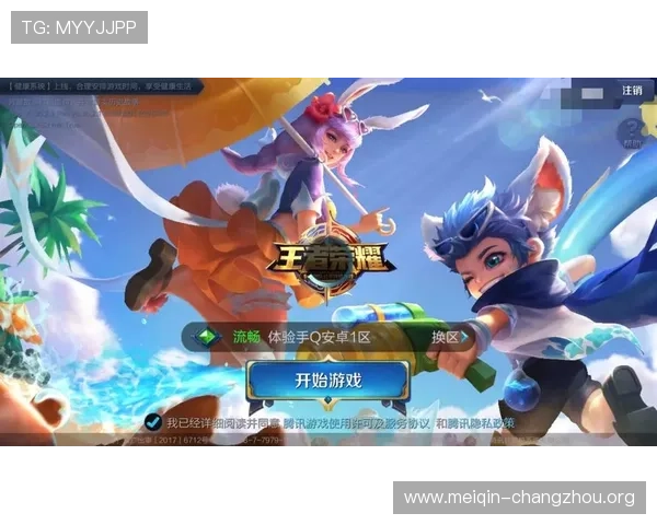 欧博游戏官网入口多平台登录方式介绍支持手机电脑多设备无缝切换体验 欧博游戏官网入口多平台登录方式介绍支持手机电脑多设备无缝切换体验