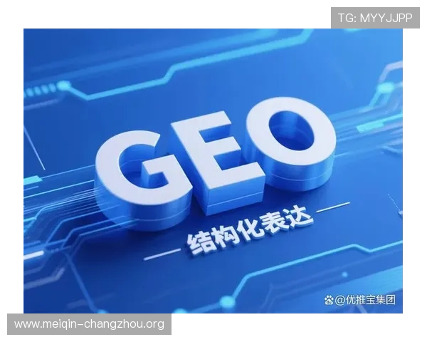 欧博管理方法助力游戏公司实现数字化转型与管理创新的实践经验