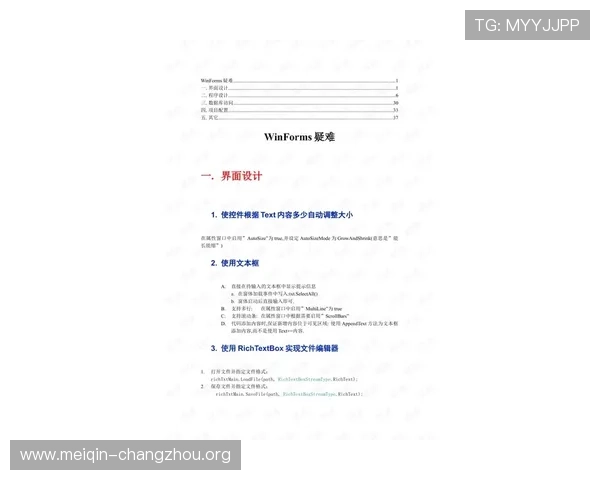 abg欧博代理常见问题解答解决代理过程中遇到的疑难杂症与实用技巧