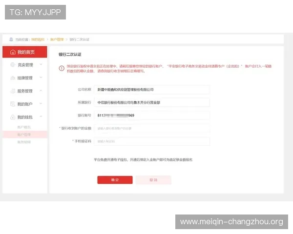 如何通过欧博官方网上客服快速获取游戏充值与提现的安全保障服务
