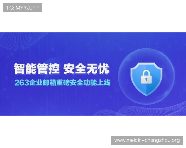 欧博abg777安全保障措施全面解析，保障玩家账号信息安全与资金安全的实用建议