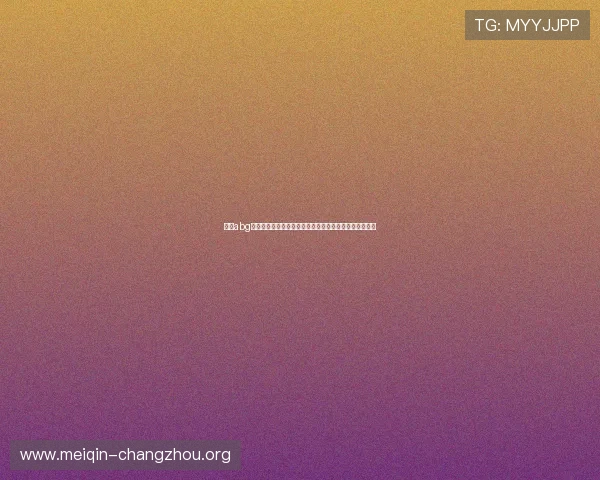 欧博abg官网注册遇到问题怎么办?详细解决方案与常见问题解答 欧博abg官网注册遇到问题怎么办?详细解决方案与常见问题解答