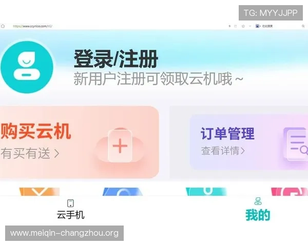 欧博app登录页面突然无法打开,用户应如何进行故障排查与修复 欧博app登录页面突然无法打开,用户应如何进行故障排查与修复