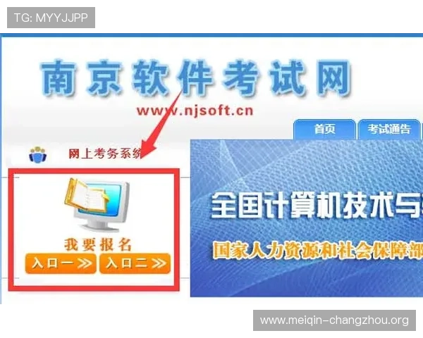 欧博代理官网入口安全登录指南，确保账号信息安全无忧