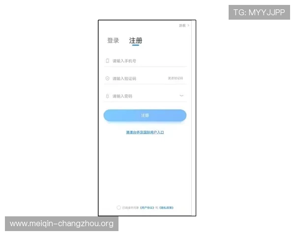 欧博代理平台下载指南帮助玩家轻松注册并安全登录最新版本