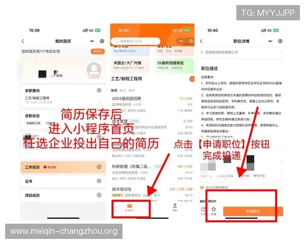 欧博会员登录入口手机版下载官方渠道,确保账号安全与游戏体验无忧 欧博会员登录入口手机版下载官方渠道,确保账号安全与游戏体验无忧