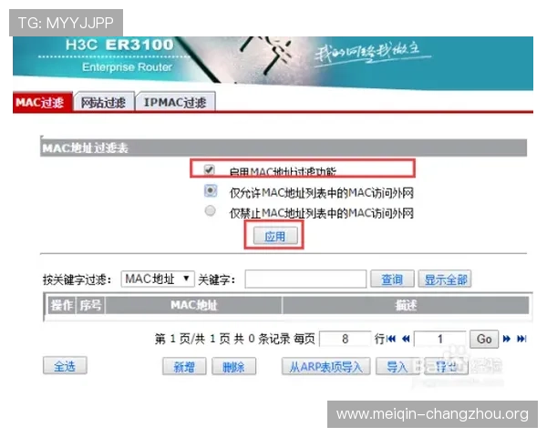 欧博会员登录网球网站的安全保障措施与账号保护技巧 欧博会员登录网球网站的安全保障措施与账号保护技巧