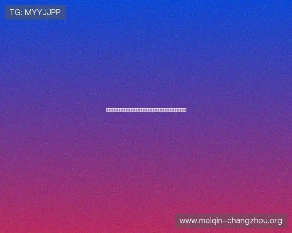 欧博正网合作上下分合作流程全攻略助力玩家轻松实现资金快速充值与提现 欧博正网合作上下分合作流程全攻略助力玩家轻松实现资金快速充值与提现