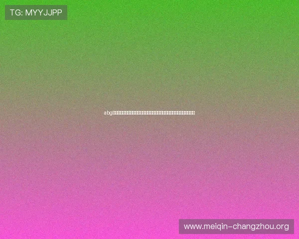 abg欧博平台代理注册流程详解及新手入门攻略助力用户轻松开启线上博彩之旅 abg欧博平台代理注册流程详解及新手入门攻略助力用户轻松开启线上博彩之旅
