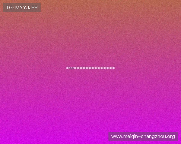 欧博app登录页面怎么设置才能提升用户体验和安全性的详细操作指南