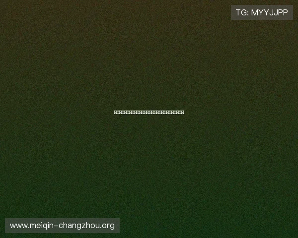 欧博一比一网保障设备安全稳定运行确保玩家游戏体验流畅无忧